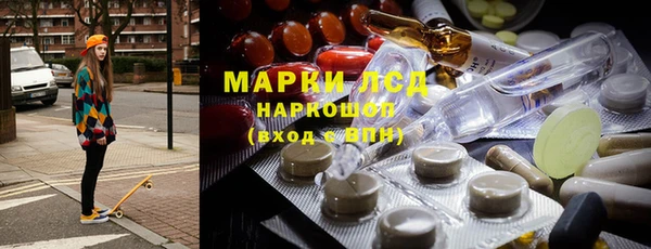 мефедрон VHQ Богданович