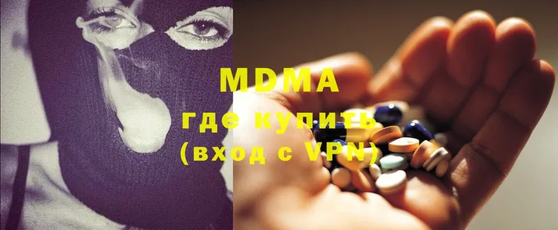 darknet наркотические препараты  Бежецк  MDMA crystal  blacksprut онион 